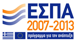 Ε.Σ.Π.Α. 2007-2013