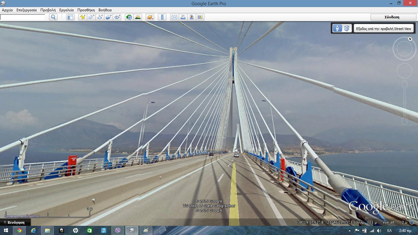 Google street view Rio-Antirio Bridge